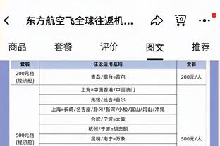 基耶利尼：尤文现有阵容很难拿更多分 劳塔罗在责任中提升了自己